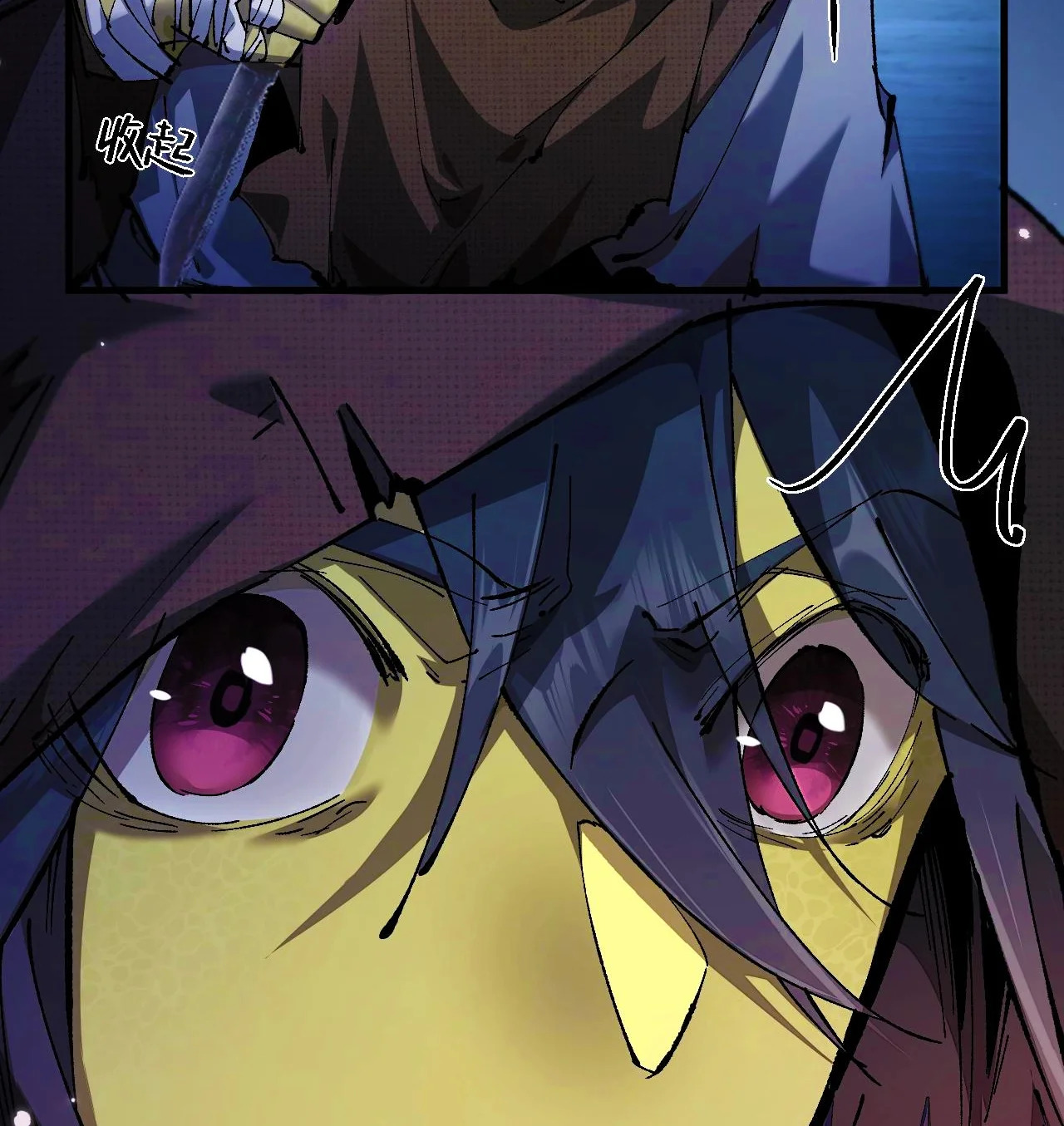 Read Soy el Dios de los Goblins ES Manga Online
