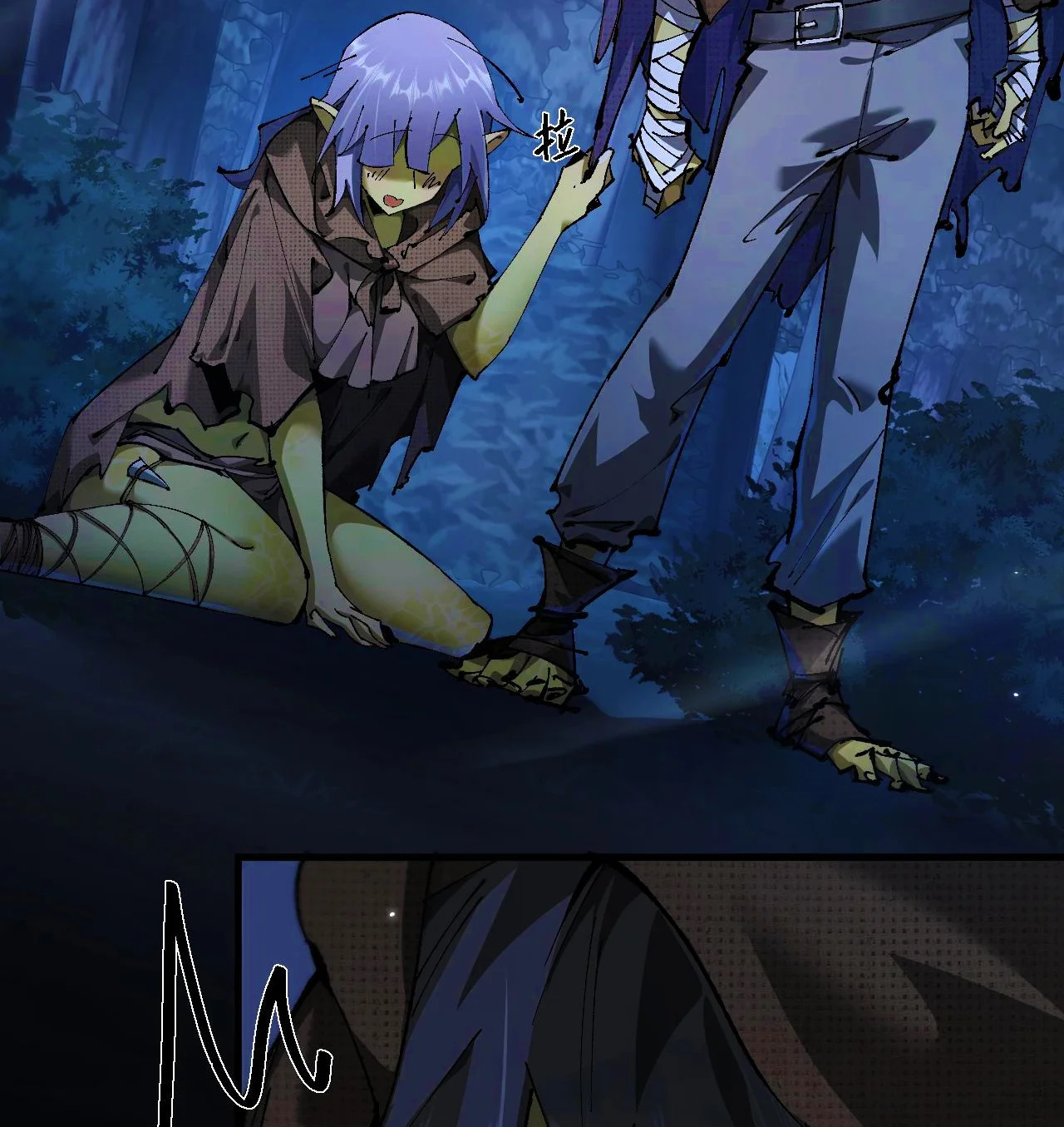 Read Soy el Dios de los Goblins ES Manga Online