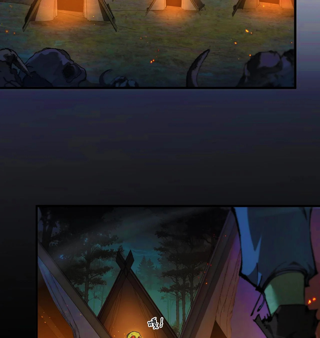 Read Soy el Dios de los Goblins ES Manga Online