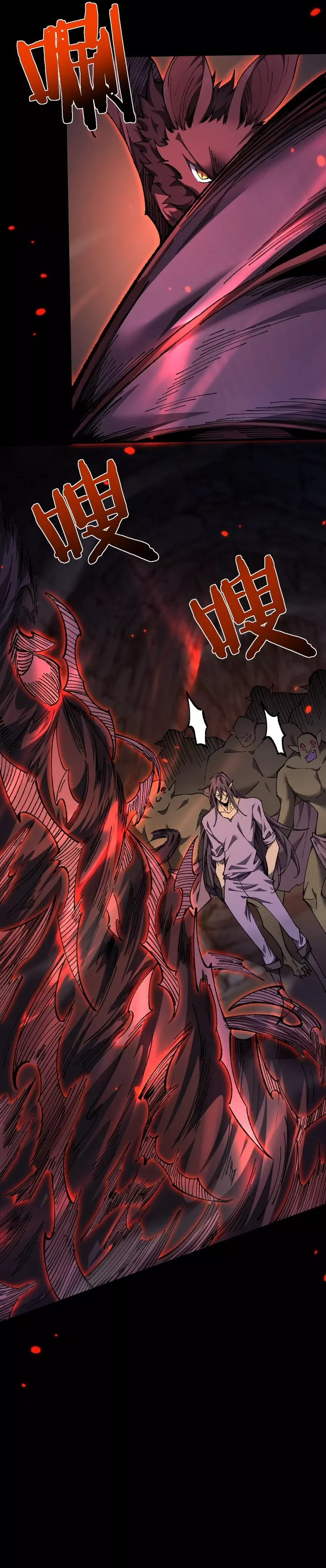 Read Soy el Dios de los Goblins ES Manga Online