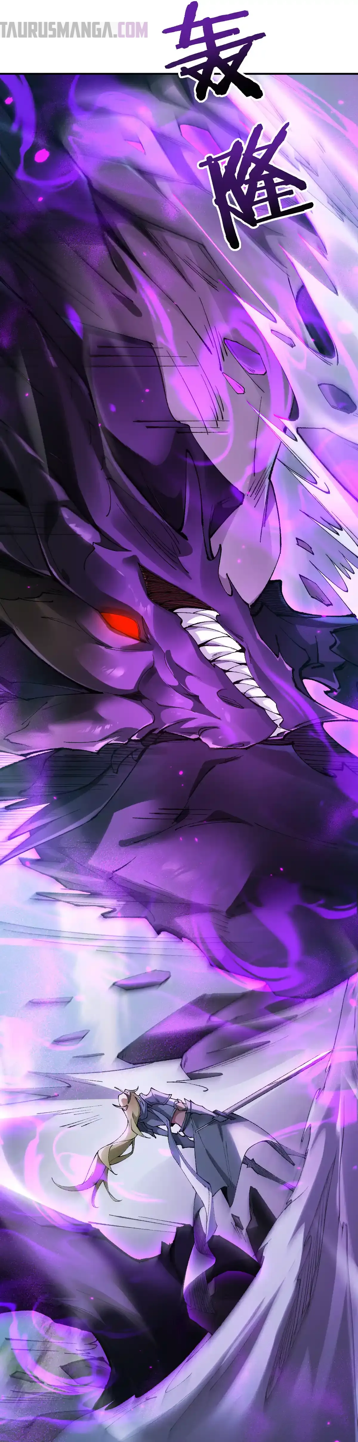 Read Soy el Dios de los Goblins ES Manga Online