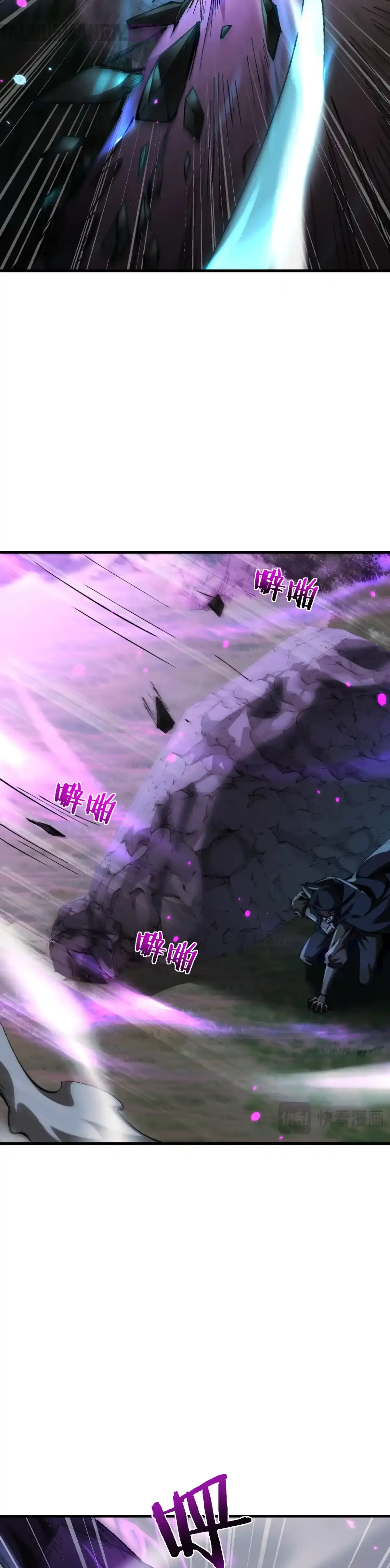 Read Soy el Dios de los Goblins ES Manga Online