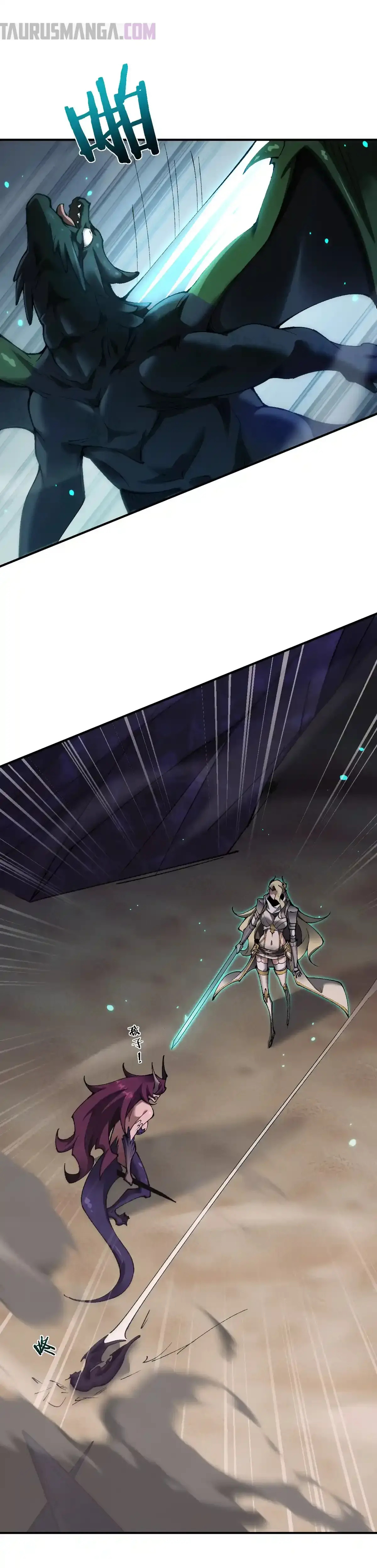 Read Soy el Dios de los Goblins ES Manga Online
