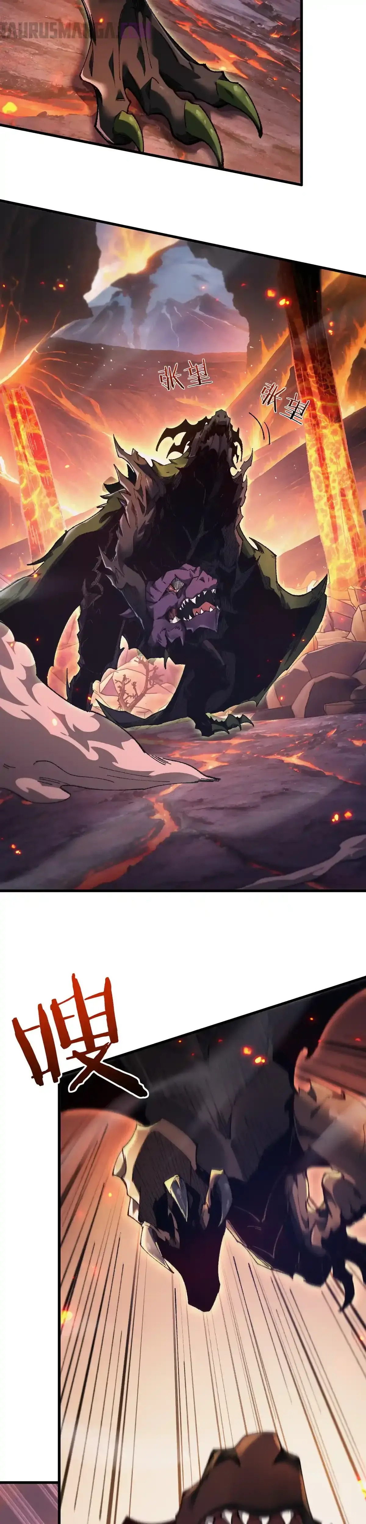 Read Soy el Dios de los Goblins ES Manga Online