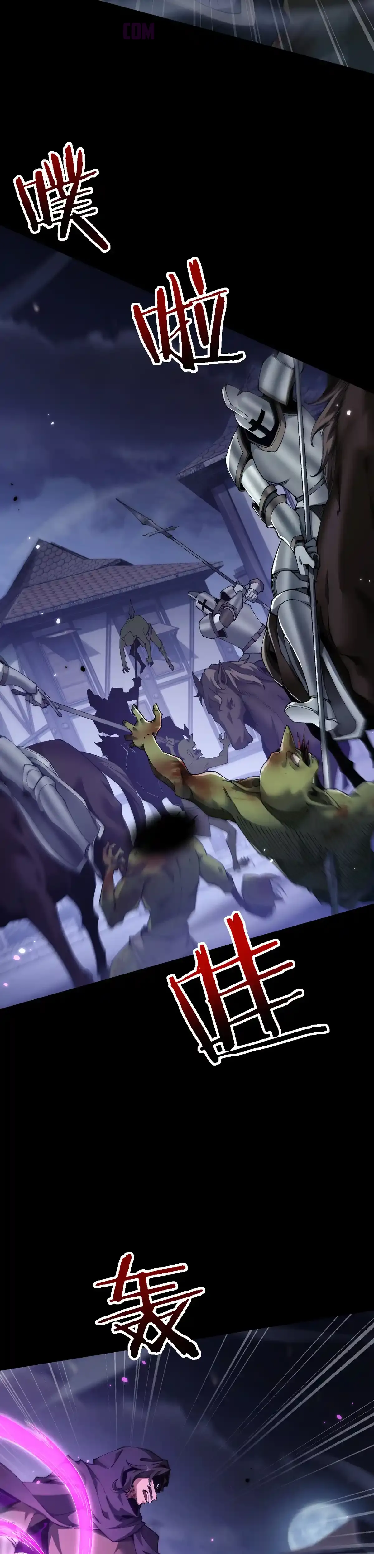 Read Soy el Dios de los Goblins ES Manga Online