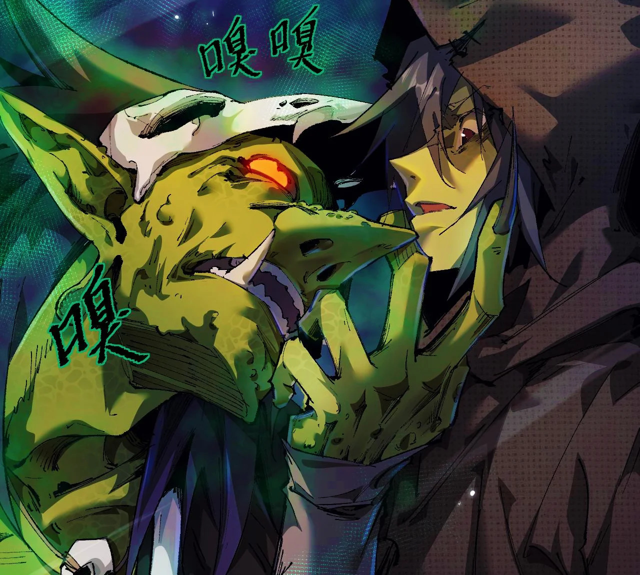Read Soy el Dios de los Goblins ES Manga Online