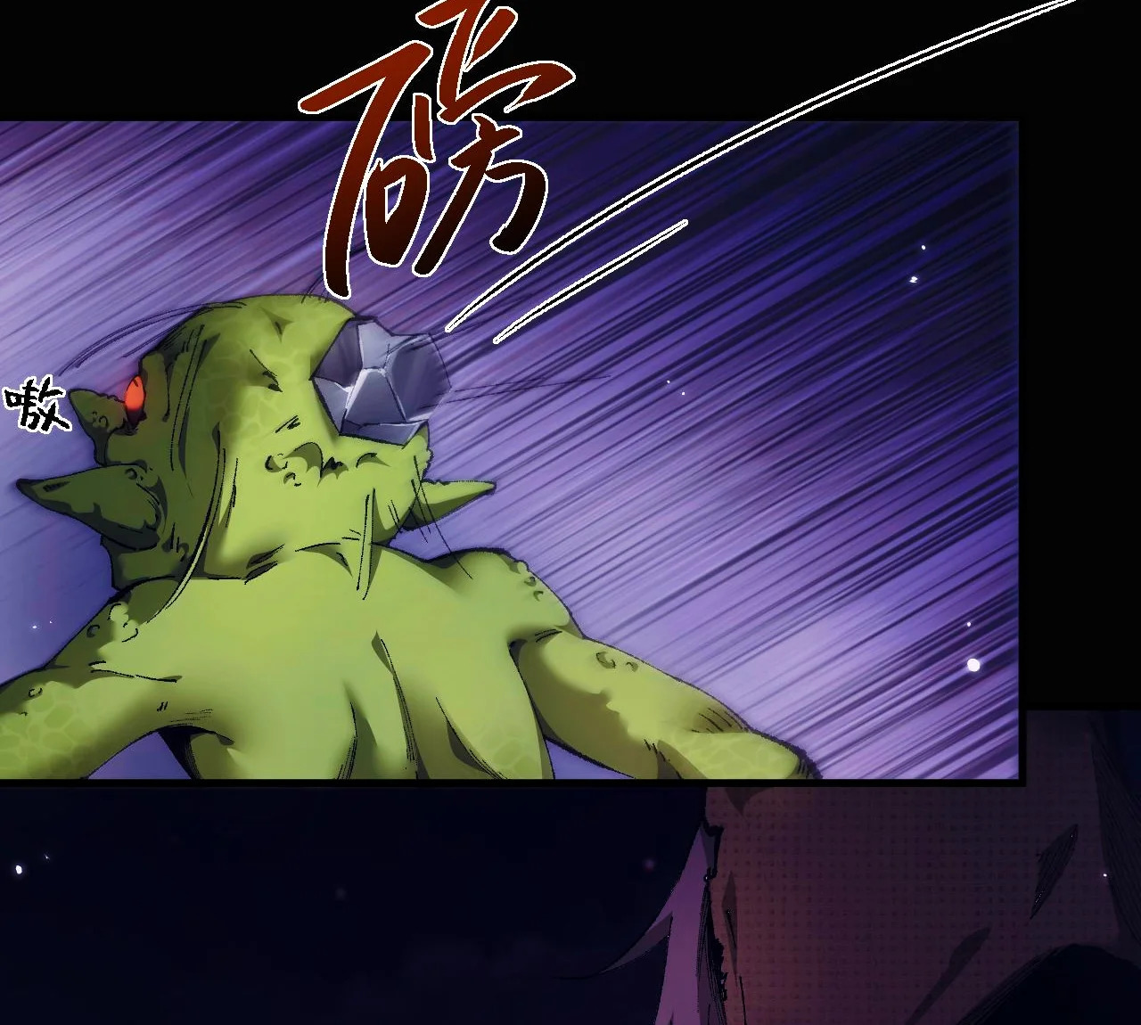 Read Soy el Dios de los Goblins ES Manga Online