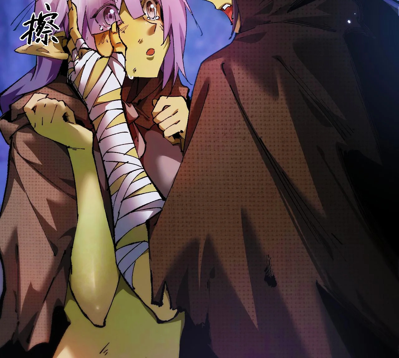 Read Soy el Dios de los Goblins ES Manga Online