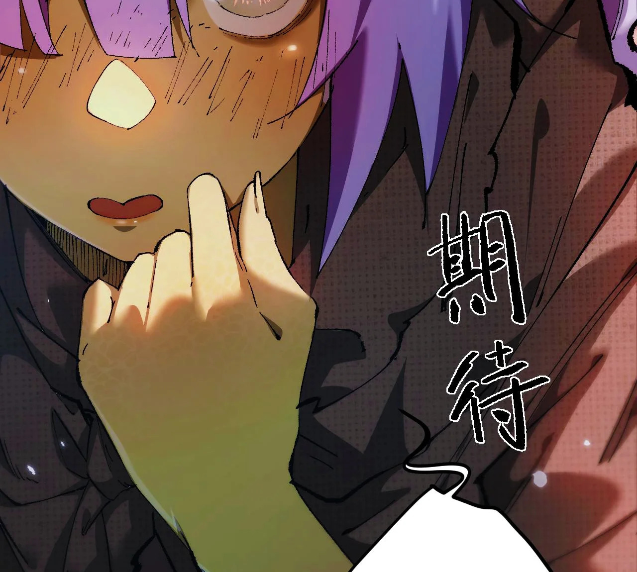Read Soy el Dios de los Goblins ES Manga Online