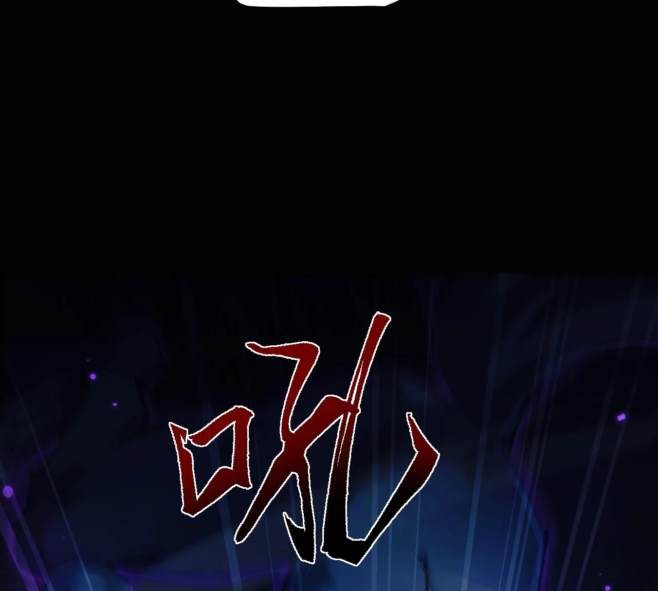 Read Soy el Dios de los Goblins ES Manga Online