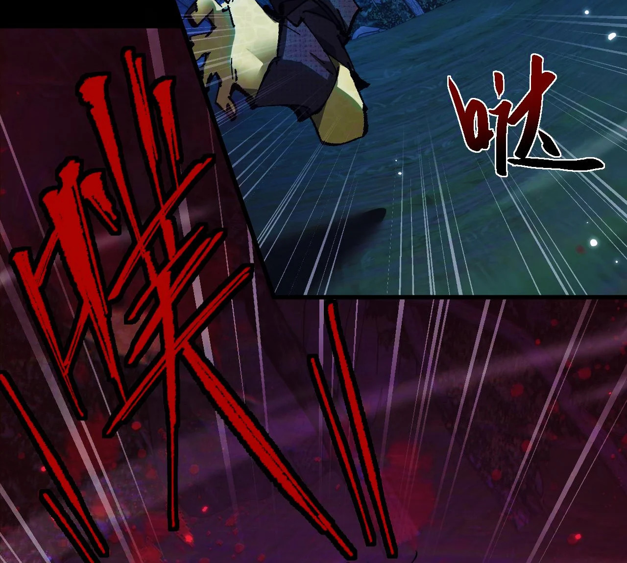 Read Soy el Dios de los Goblins ES Manga Online