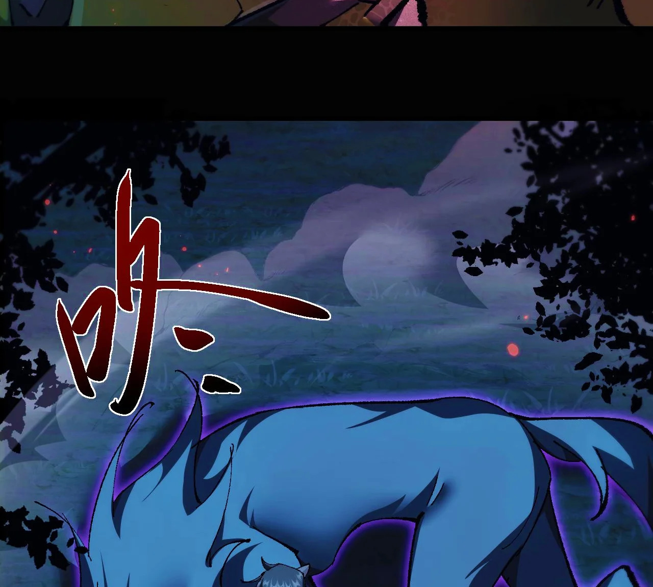 Read Soy el Dios de los Goblins ES Manga Online