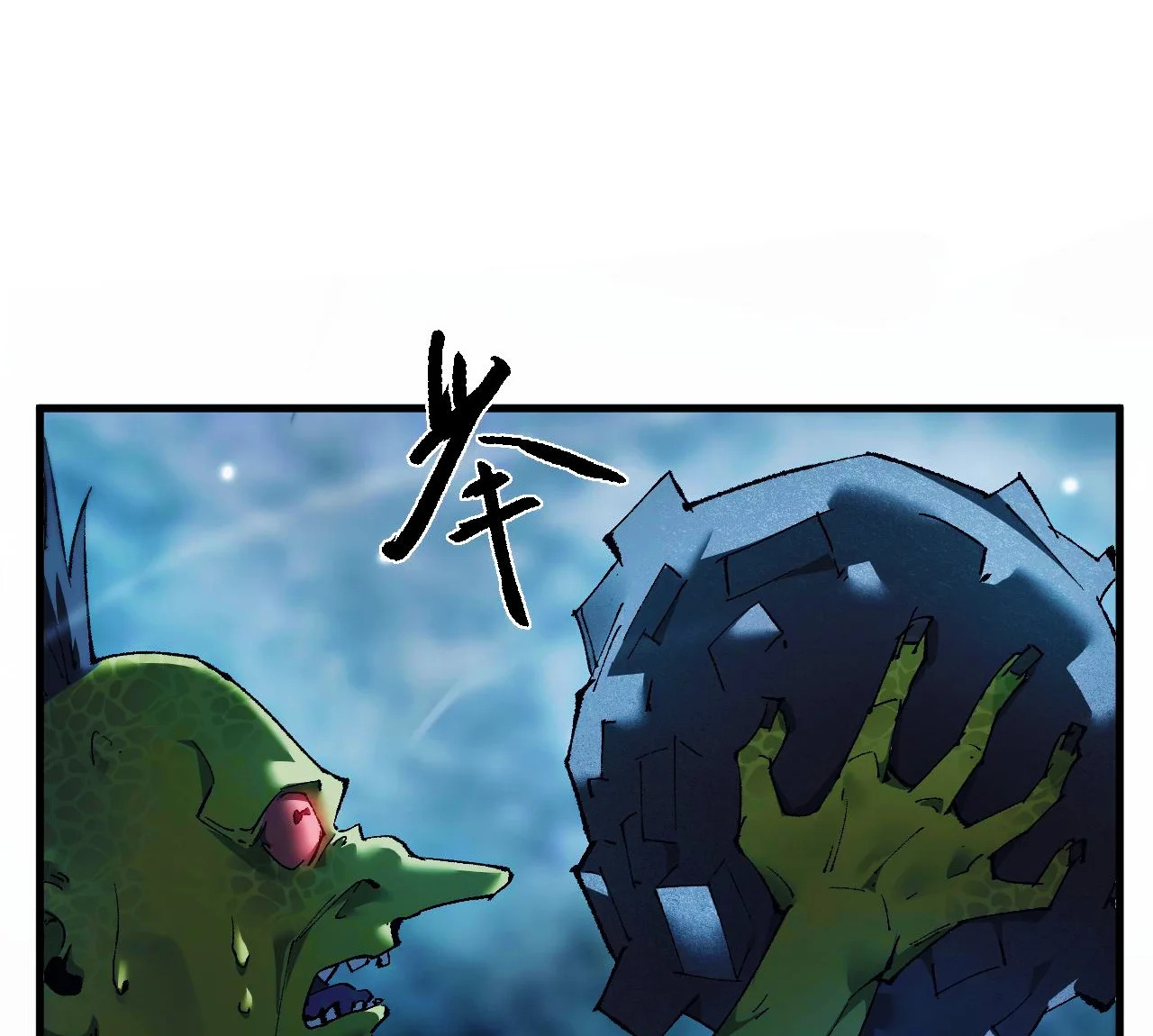 Read Soy el Dios de los Goblins ES Manga Online