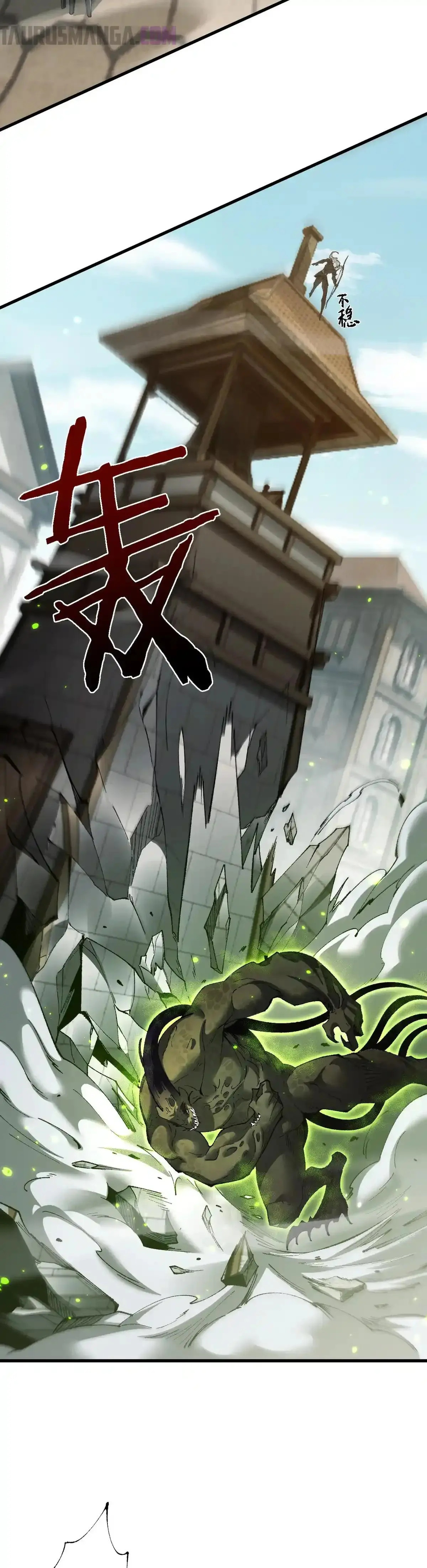 Read Soy el Dios de los Goblins ES Manga Online