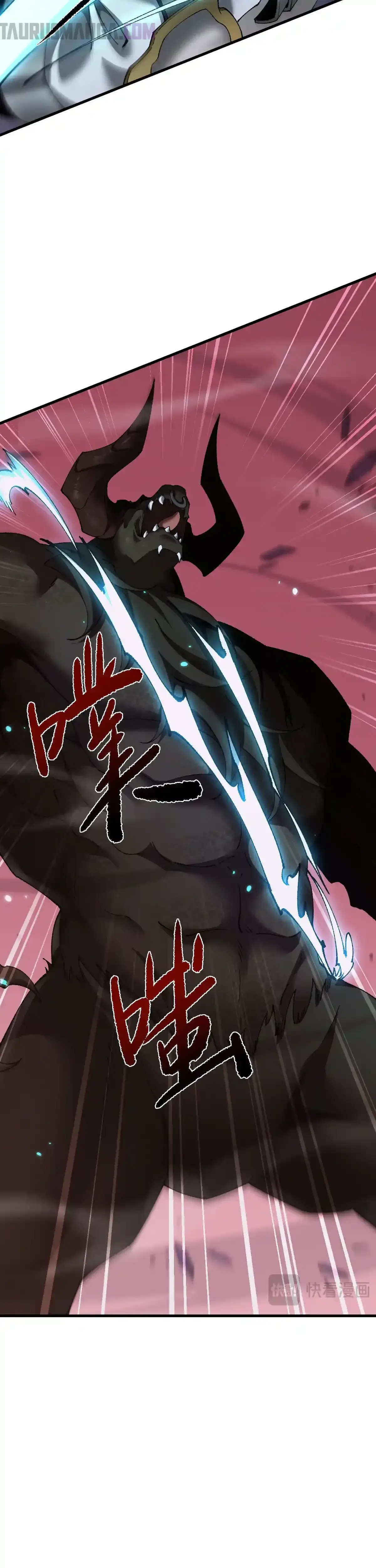Read Soy el Dios de los Goblins ES Manga Online