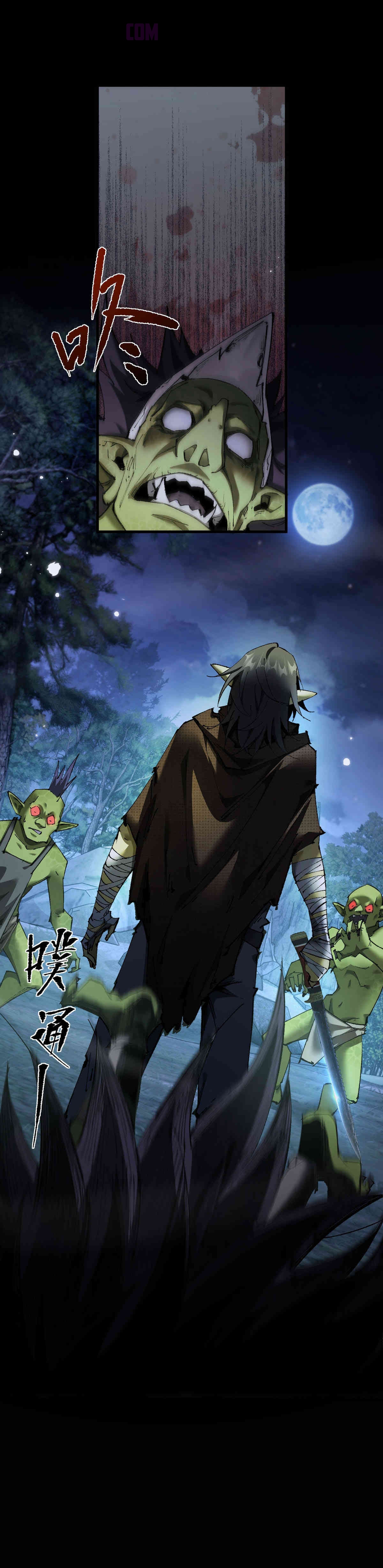Read Soy el Dios de los Goblins ES Manga Online