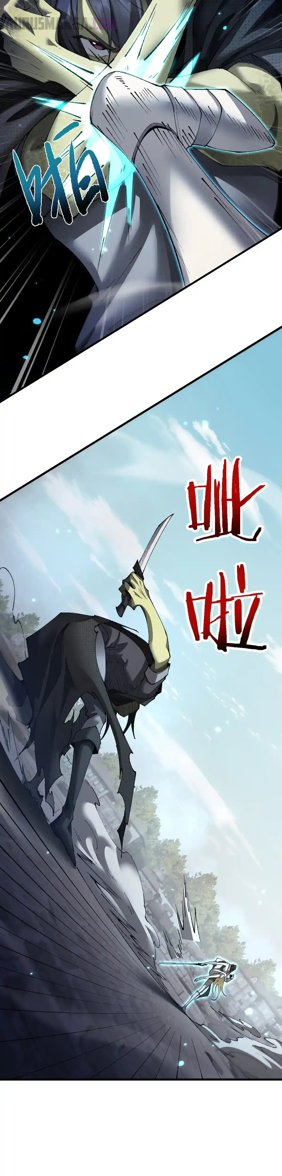 Read Soy el Dios de los Goblins ES Manga Online