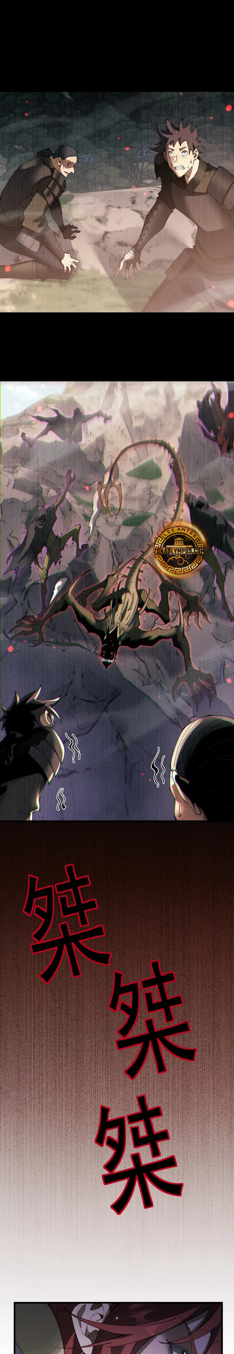 Read Soy el Dios de los Goblins ES Manga Online