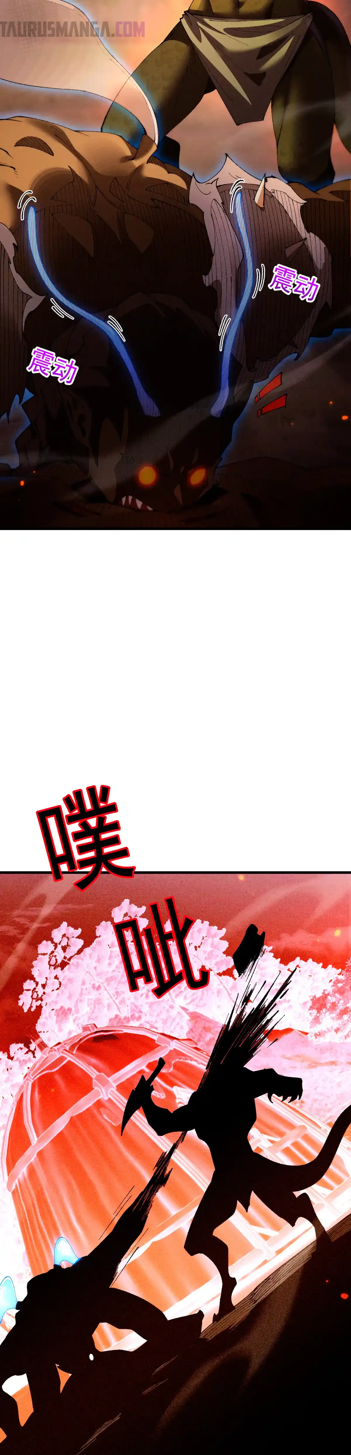 Read Soy el Dios de los Goblins ES Manga Online