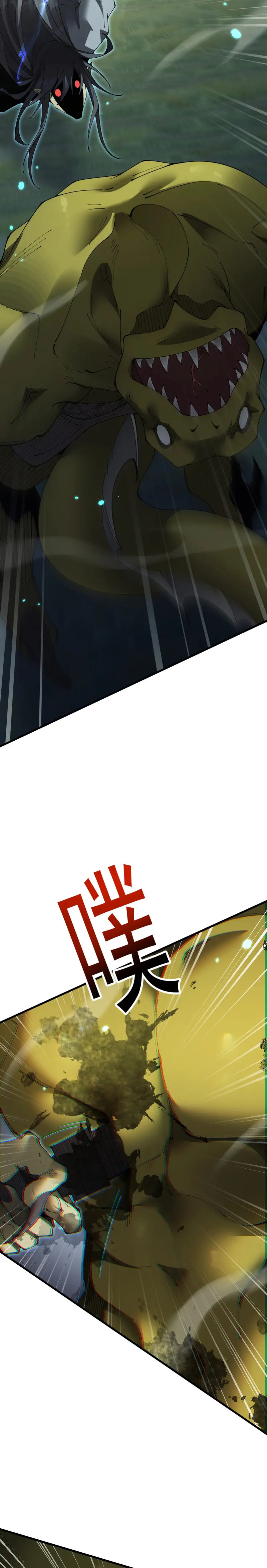 Read Soy el Dios de los Goblins ES Manga Online