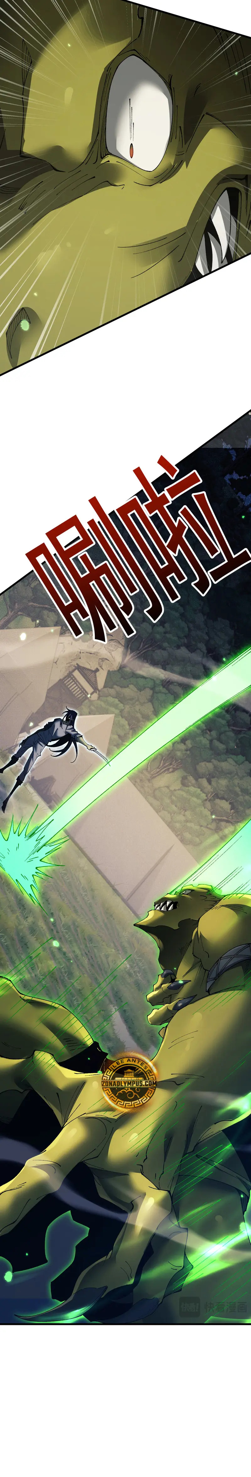 Read Soy el Dios de los Goblins ES Manga Online
