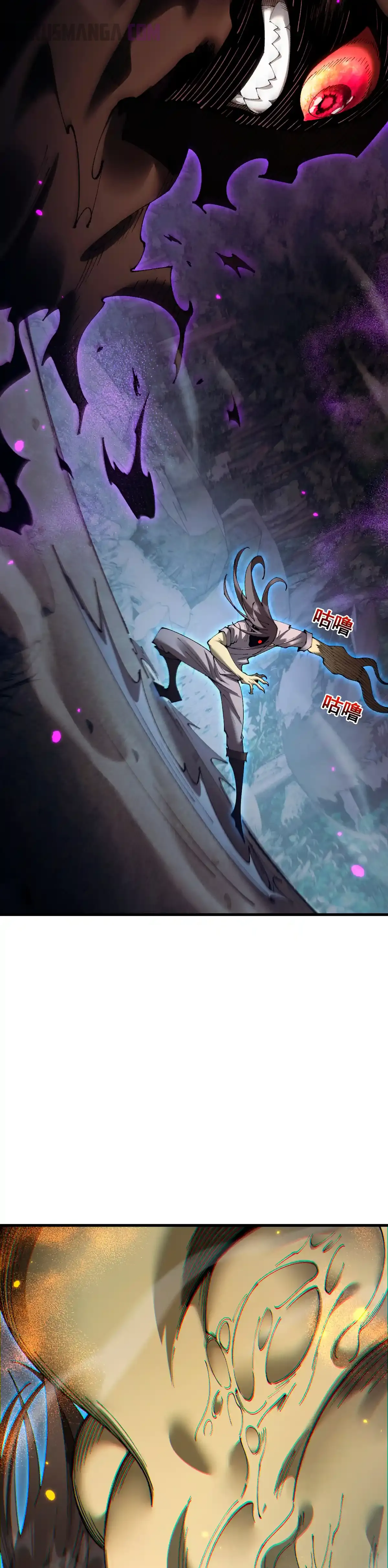 Read Soy el Dios de los Goblins ES Manga Online