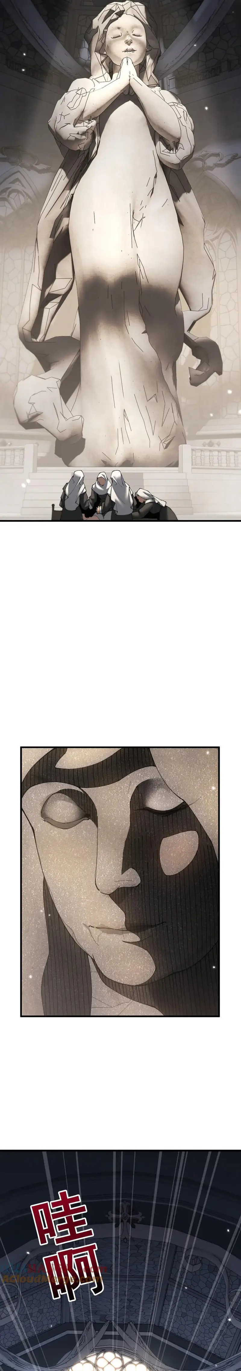 Read Soy el Dios de los Goblins ES Manga Online