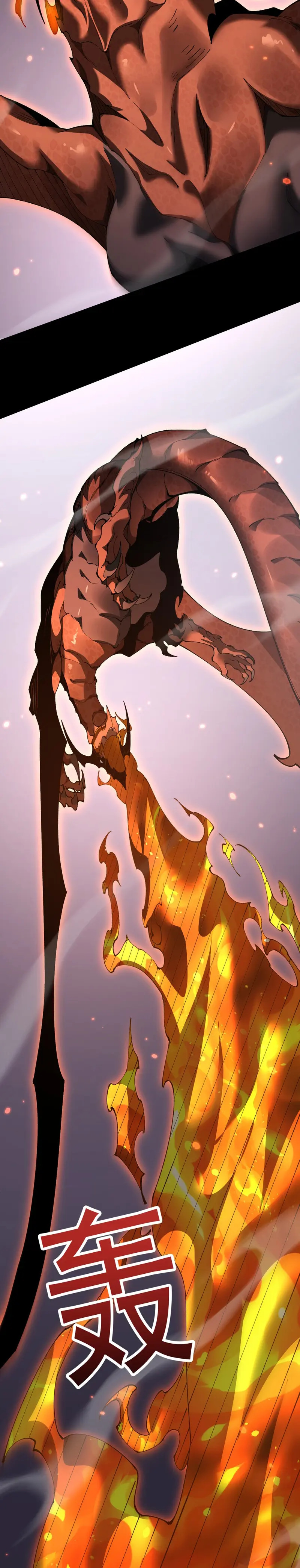 Read Soy el Dios de los Goblins ES Manga Online