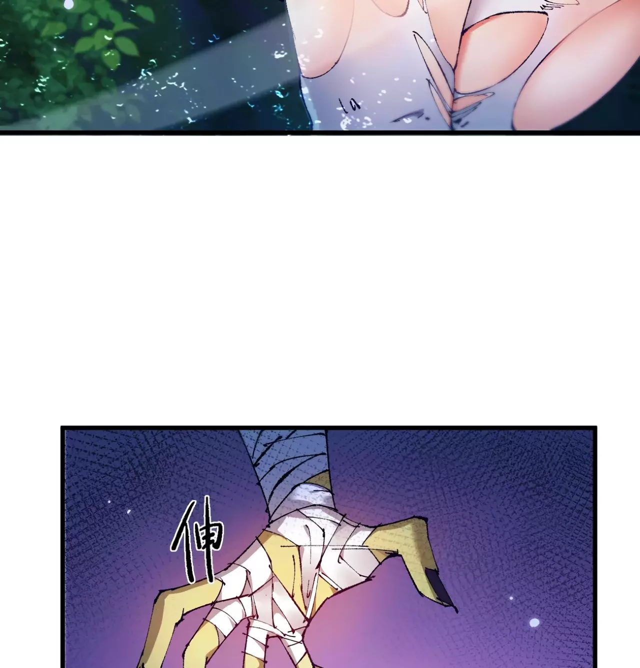 Read Soy el Dios de los Goblins ES Manga Online