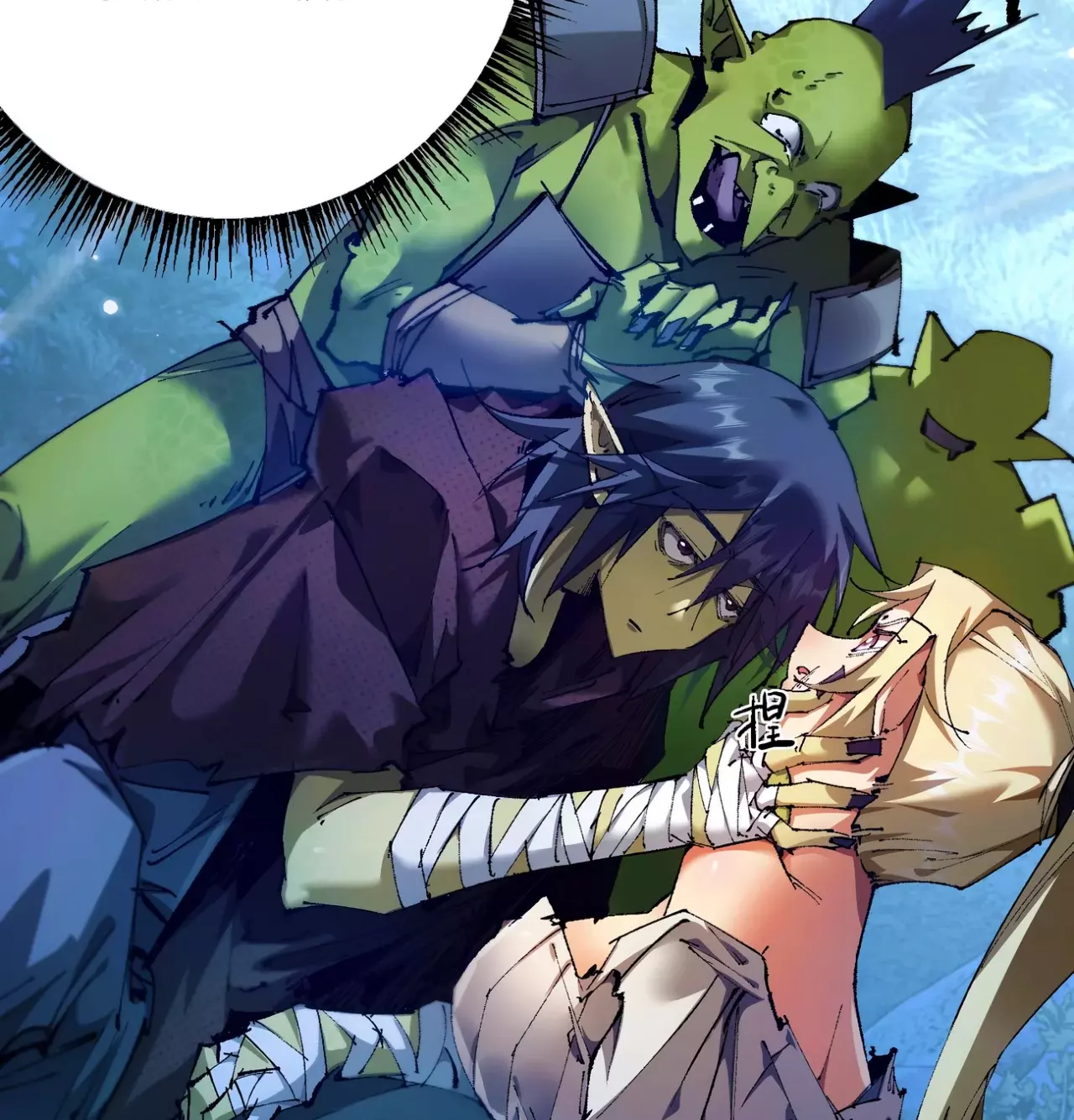 Read Soy el Dios de los Goblins ES Manga Online