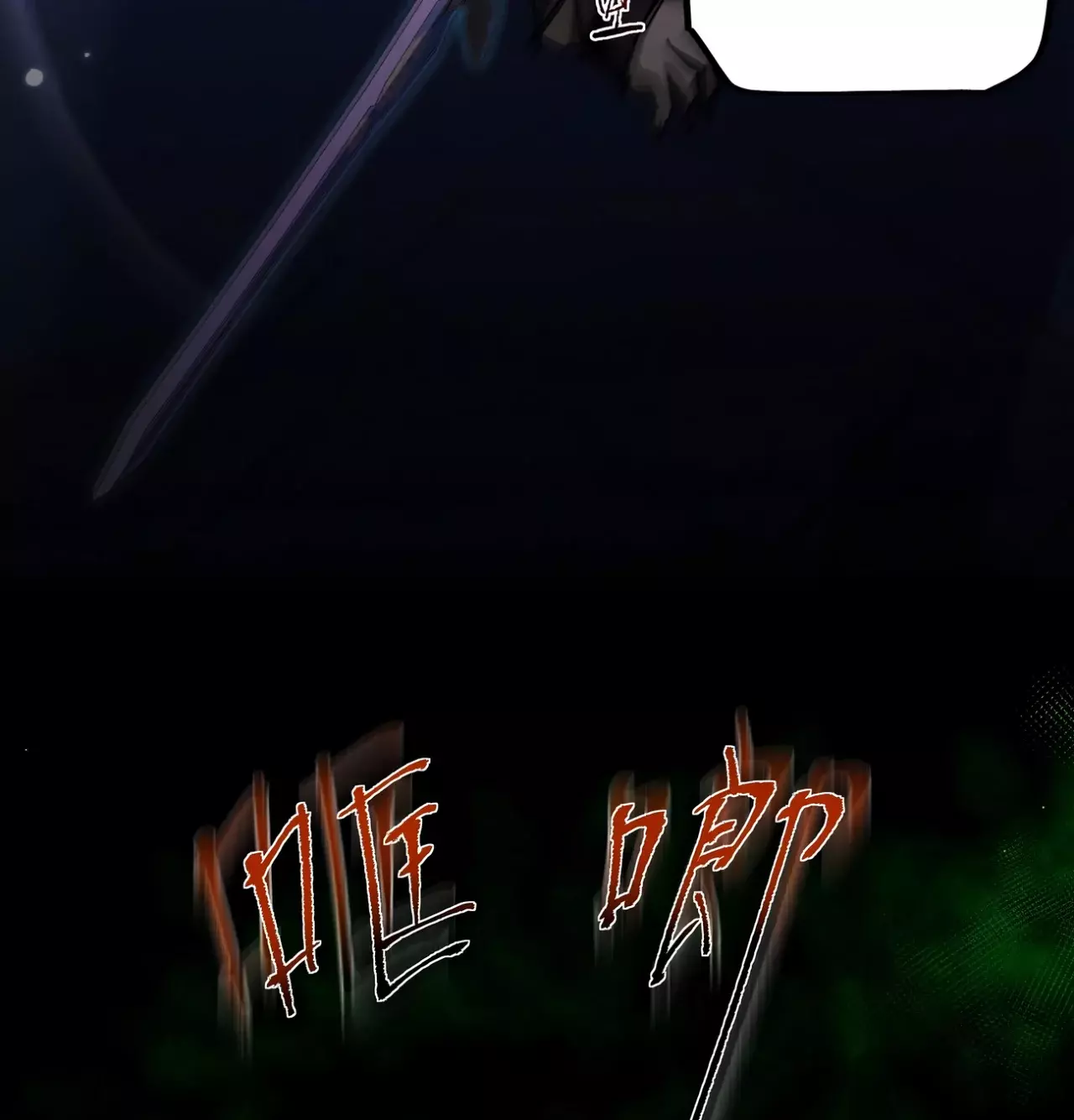 Read Soy el Dios de los Goblins ES Manga Online