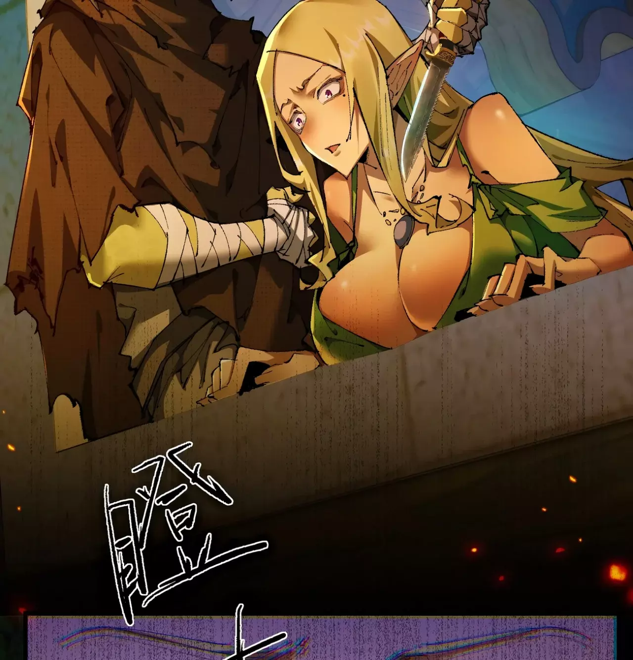 Read Soy el Dios de los Goblins ES Manga Online