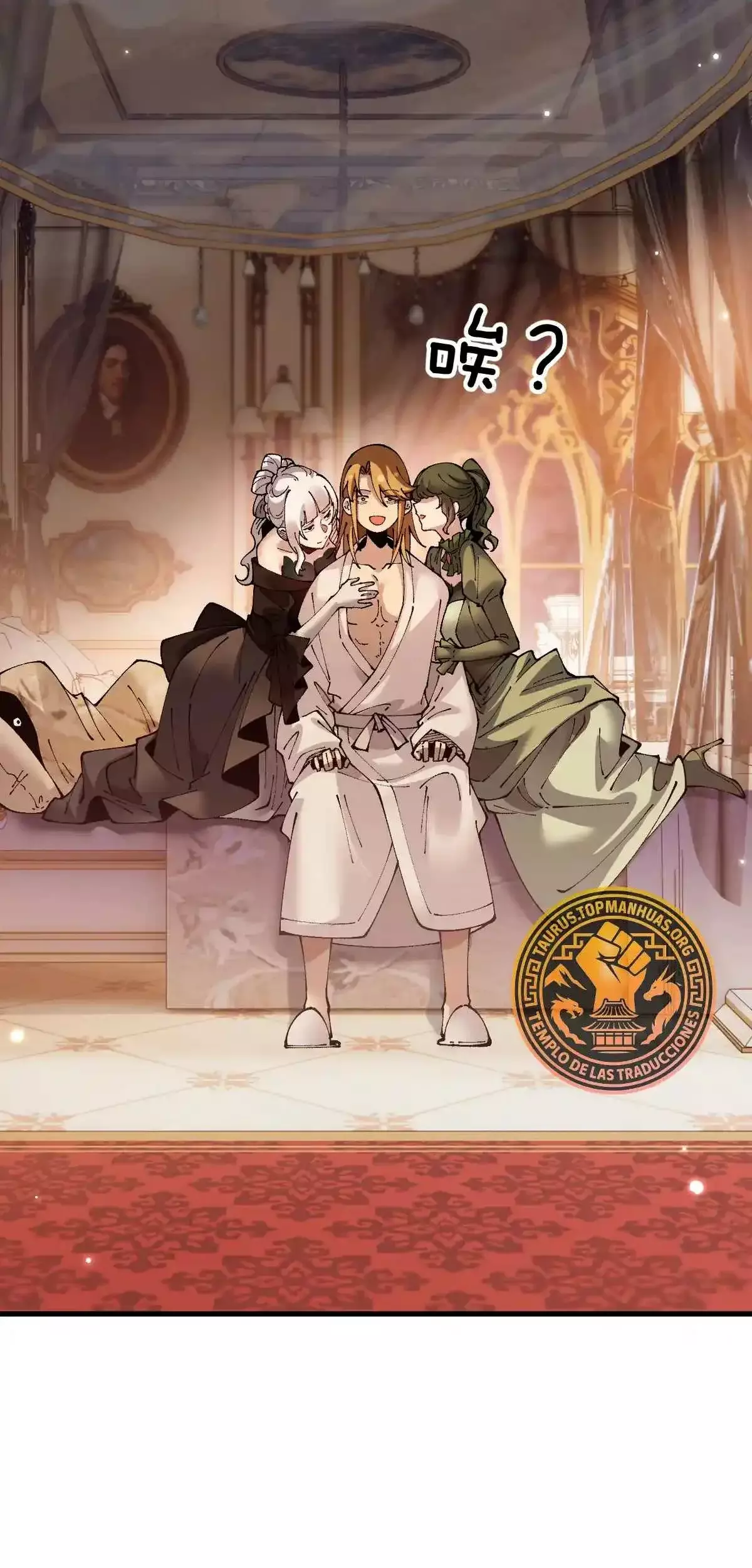 Read Soy el Dios de los Goblins ES Manga Online