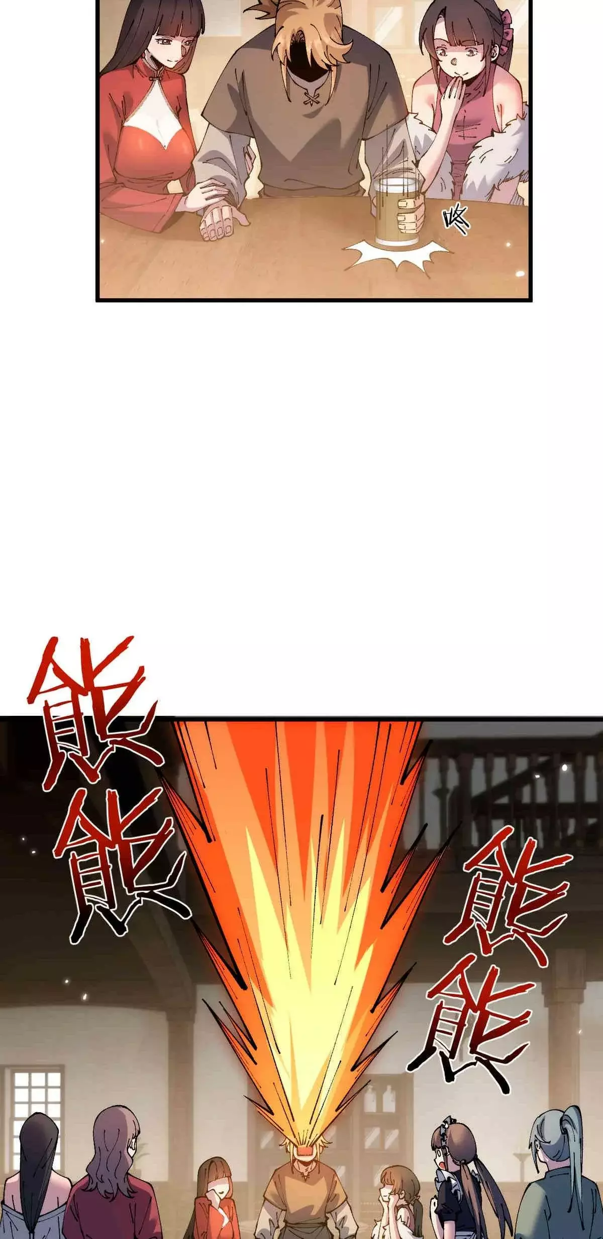 Read Soy el Dios de los Goblins ES Manga Online