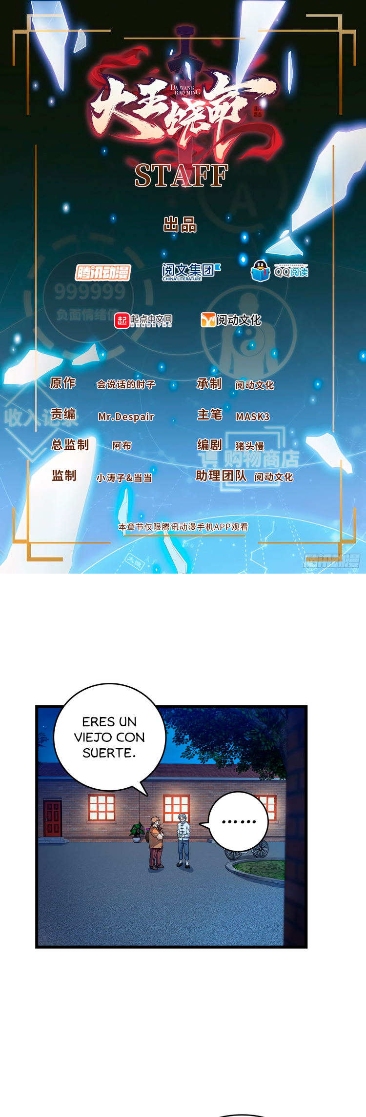 Read Spare Me, Great Lord! ES Manga Online