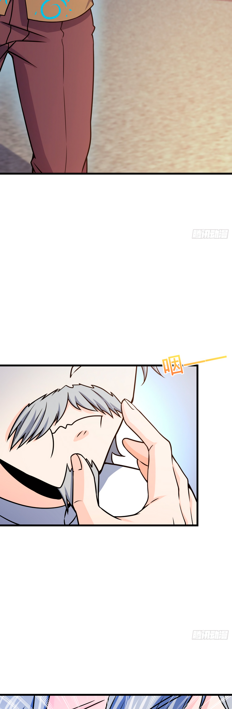Read Spare Me, Great Lord! ES Manga Online