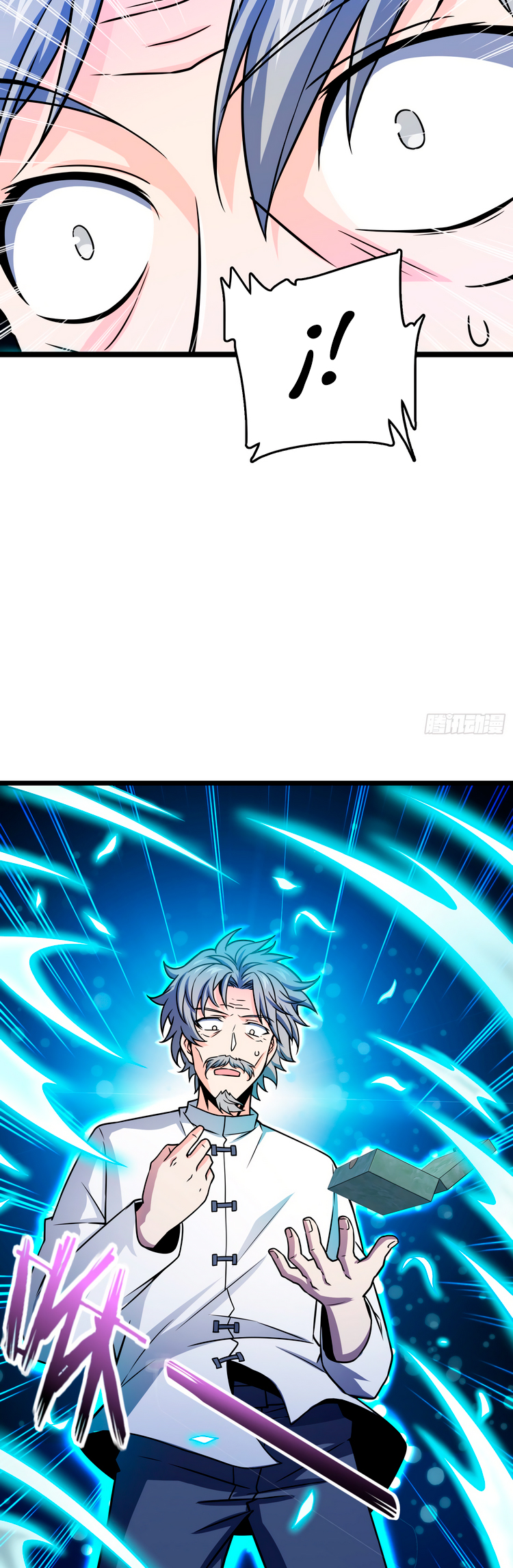 Read Spare Me, Great Lord! ES Manga Online