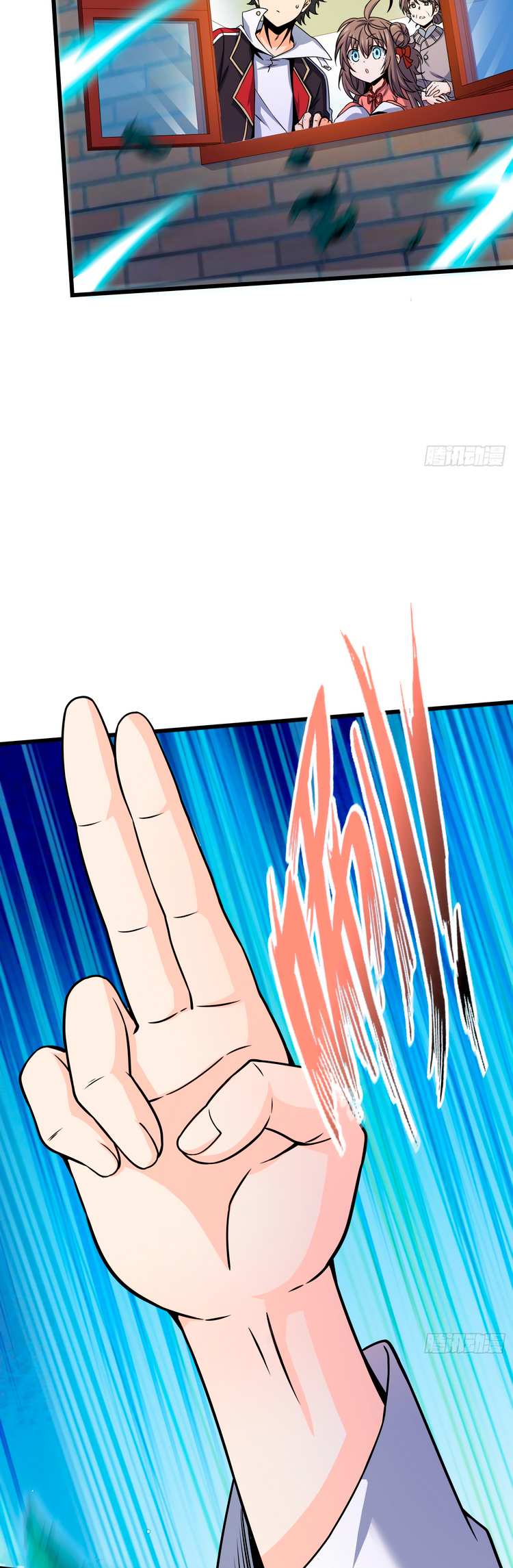 Read Spare Me, Great Lord! ES Manga Online