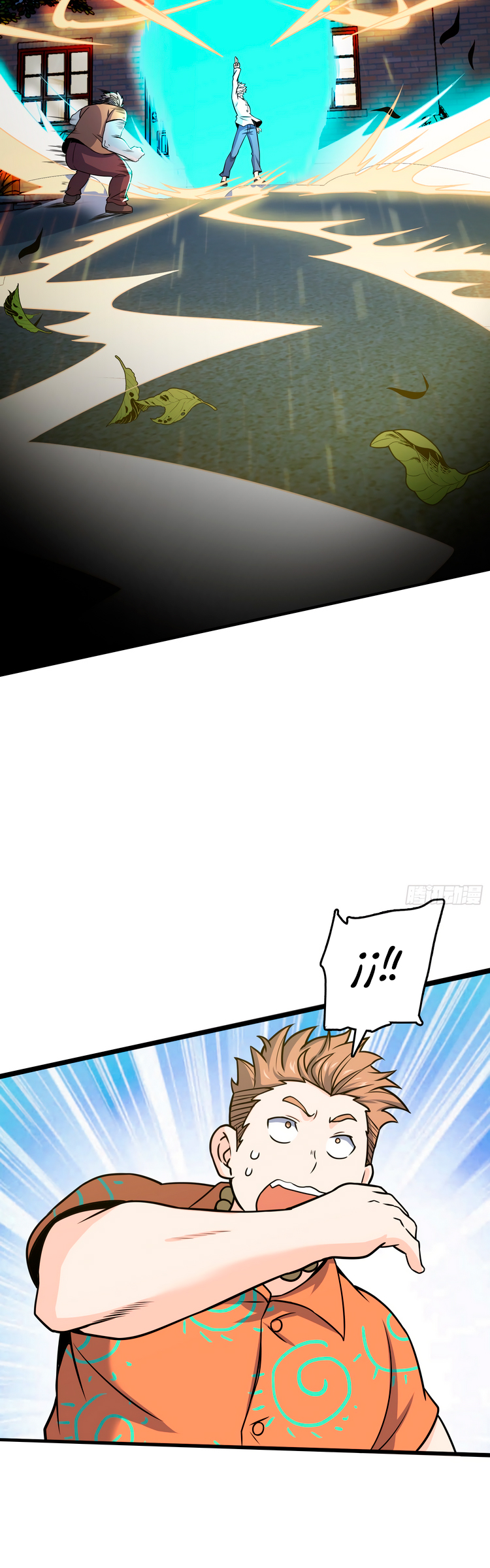 Read Spare Me, Great Lord! ES Manga Online