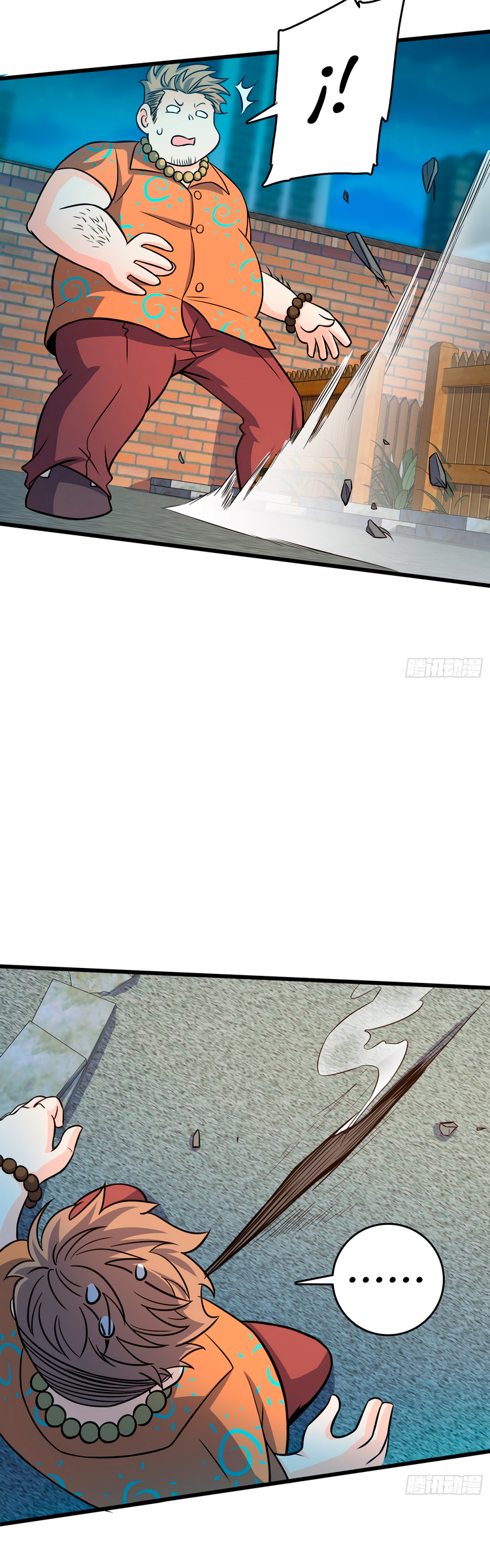 Read Spare Me, Great Lord! ES Manga Online