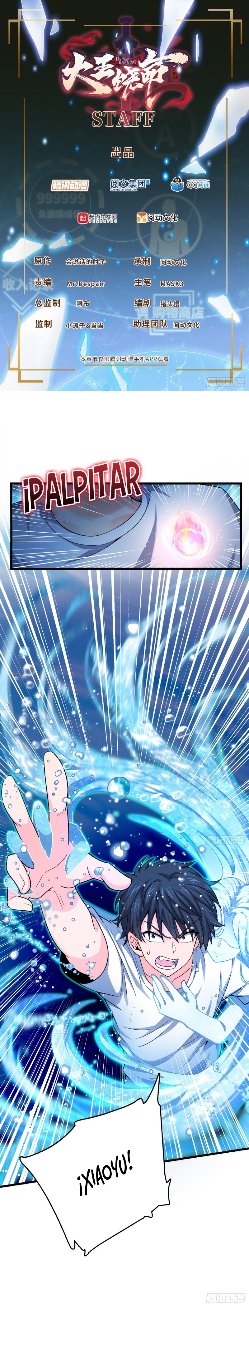 Read Spare Me, Great Lord! ES Manga Online