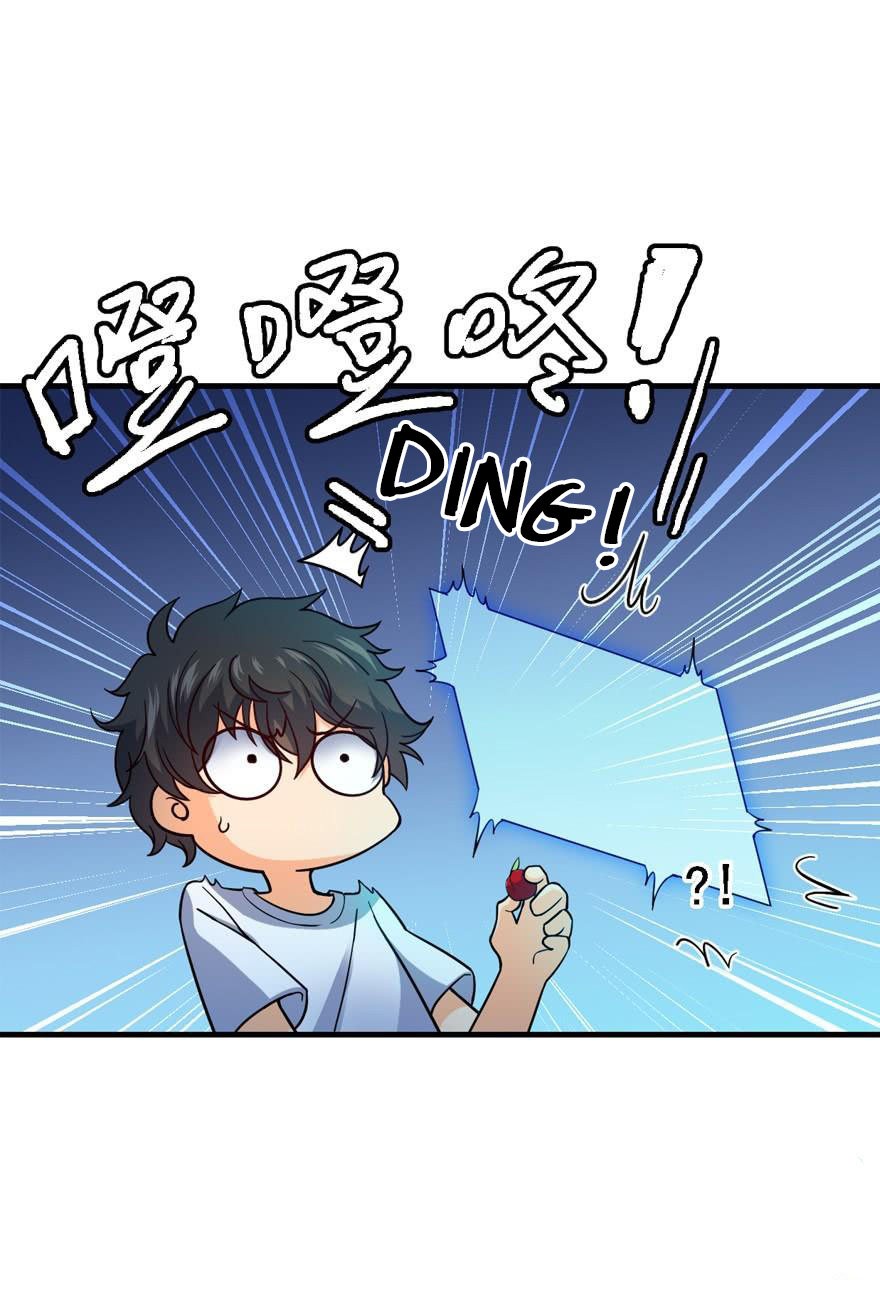Read Spare Me, Great Lord! ES Manga Online