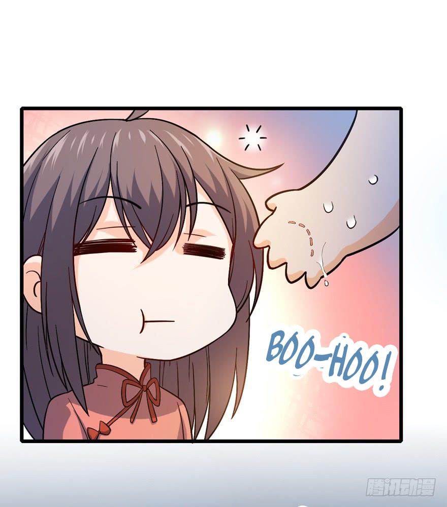 Read Spare Me, Great Lord! ES Manga Online