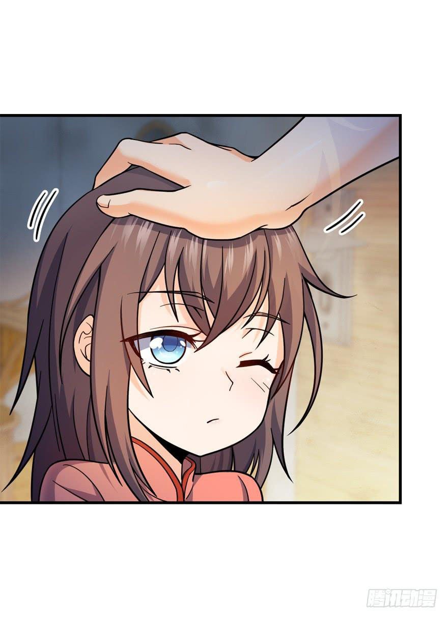 Read Spare Me, Great Lord! ES Manga Online