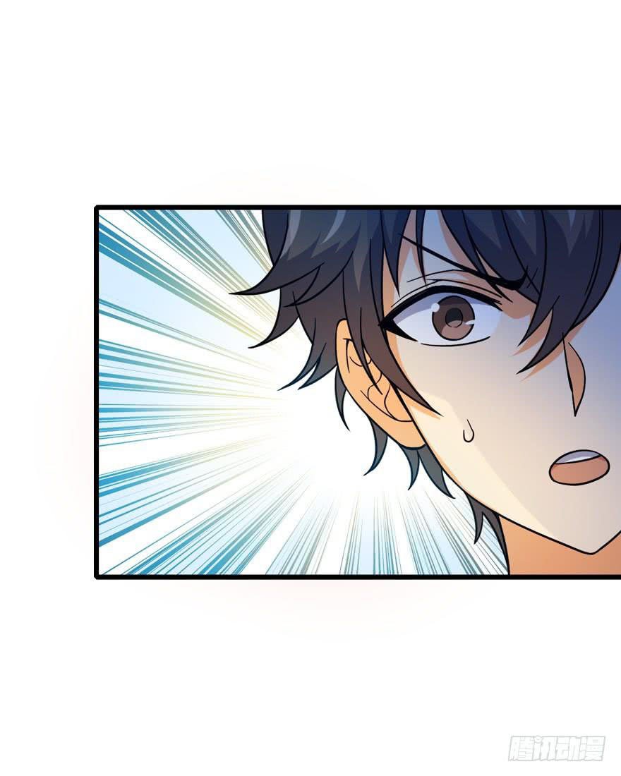 Read Spare Me, Great Lord! ES Manga Online