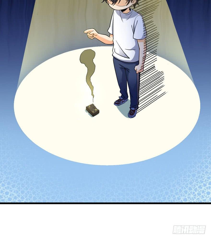 Read Spare Me, Great Lord! ES Manga Online