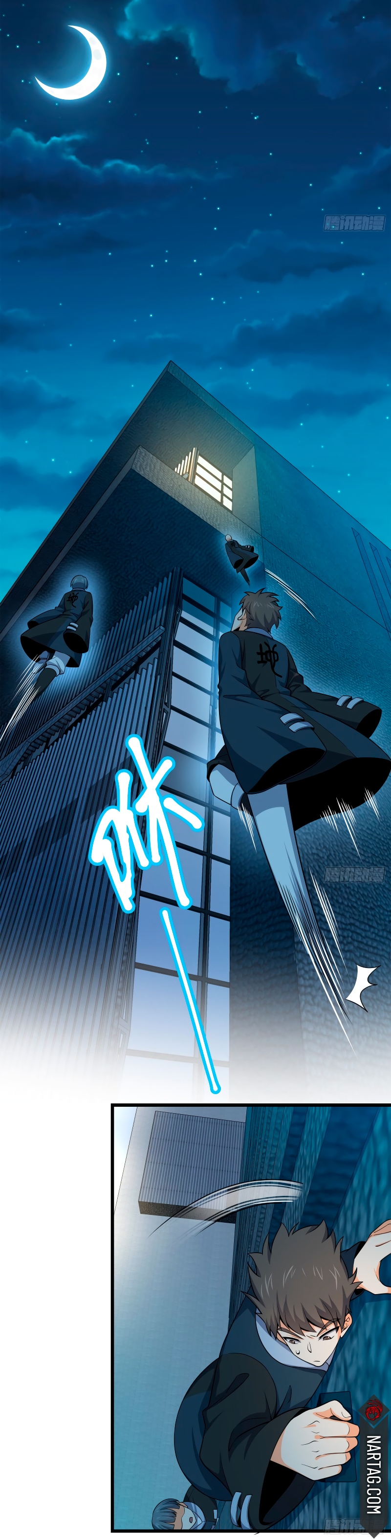 Read Spare Me, Great Lord! ES Manga Online