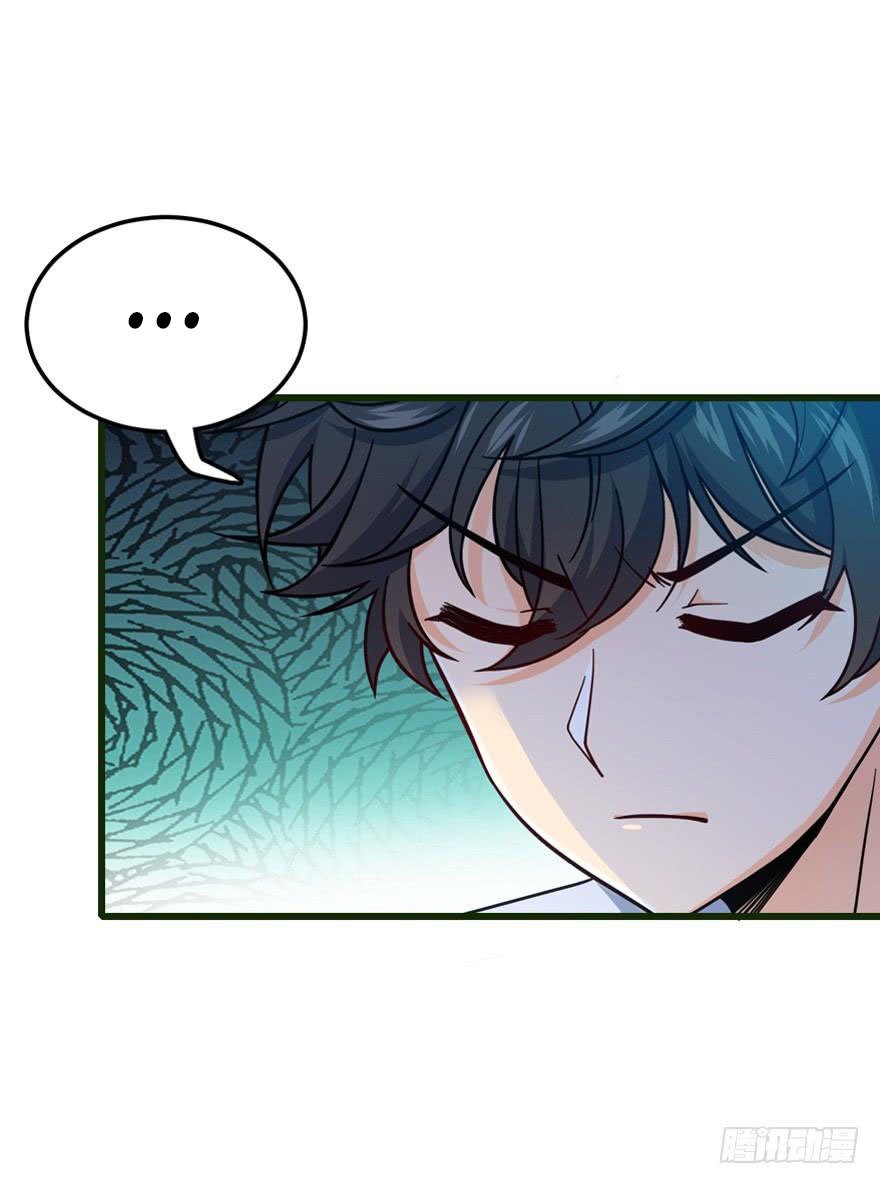 Read Spare Me, Great Lord! ES Manga Online