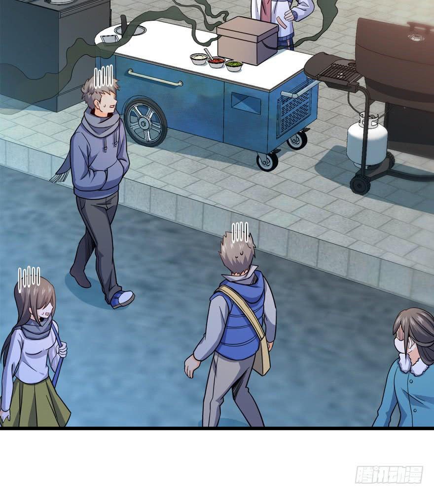 Read Spare Me, Great Lord! ES Manga Online