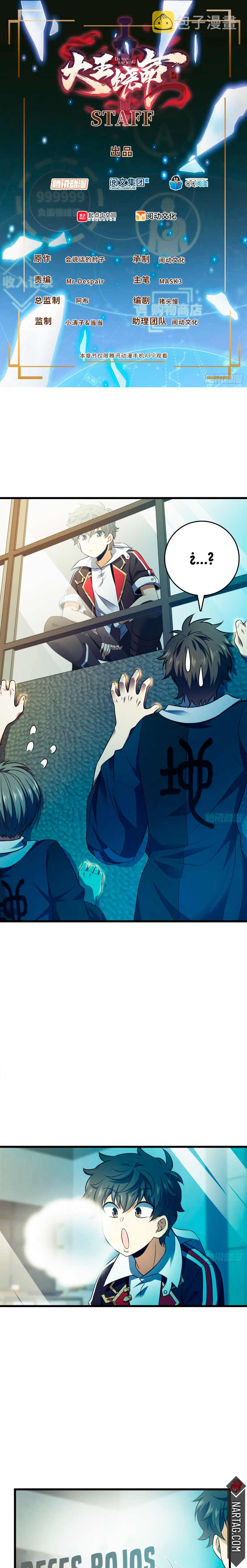 Read Spare Me, Great Lord! ES Manga Online